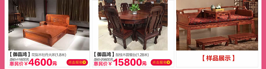 御品鸿,阳光365家具广场,深圳家具卖场,家具网上商城